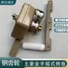 Frete Grátis Acessórios para Estufa Rolo de Filme, Agitador de Filme, Rolo Lateral Estilo Coreano, Rolo Superior com Zíper, Rolo Lateral de Alta Altitude, Máquina de Rolo