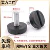 Fabricante de Dongguan 21Mm-M6 Pies de Ajuste de Plástico Redondos Ranurados Pies de Plástico para Piso Pies Ajustables/Pies Inferiores para Gabinete
