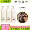 Conjunto Combinado de Shampoo, Condicionador e Gel de Banho Processado Transfronteiriço para Hidratação, Umectação, Nutrição, Suavização e Cuidados com os Cabelos