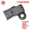 6511130548 Piezas y Accesorios para Automóviles Longyao Comercio Exterior Transfronterizo En Stock Sensor de Presión de Admisión 7472552