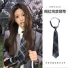 Cinturón de corbata a rayas rosa y negro coreano Estilo preppy Otoño e Invierno Nicho Bufanda casual Versátil accesorio de cintura de moda para mujer