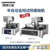 Máquina Semiautomática de Lixamento e Polimento de Amostras Metalográficas MPD-1A Disco Duplo Regulação de Velocidade Contínua Lixamento Polimento Lixamento Polimento