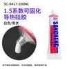 1.0 Coeficiente Conductividad Térmica Silicona Conductividad Térmica Puede Ser Curvado Silicona Substrato de Aluminio Unión Componentes Digitales Led Silicona