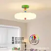Lámpara de techo para habitación infantil Memphis, Luz Dopamina estilo Crema para dormitorio, Luz Cálida Nube para dormitorio principal para niños y niñas