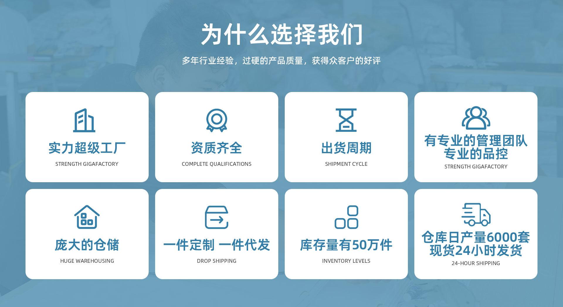 首页-南通万言舒纺织品有限公司-1_09.jpg