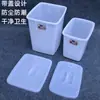 Cubo de Azúcar de Plástico Engrosado con Tapa Cubo para Té de Leche Bebidas Frías Cubo de Hielo Refrigerado Blanco Rectangular Grande 14 L Cubo de Comida