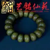 Pulsera de 108 Cuentas de Sándalo Verde de Fibra Recta Mismo Material Yi Ming Xian Yuan Madera de Sándalo Pulsera de Juego para Hombres y Mujeres Cuentas de Madera