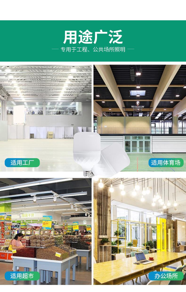 详情页_09.jpg