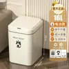 Lixeira Inteligente para Sala de Estar de Casa Sensor Adsorção Vaso Sanitário Banheiro Embalagem Automática e Troca de Saco Modelo Novo 2024