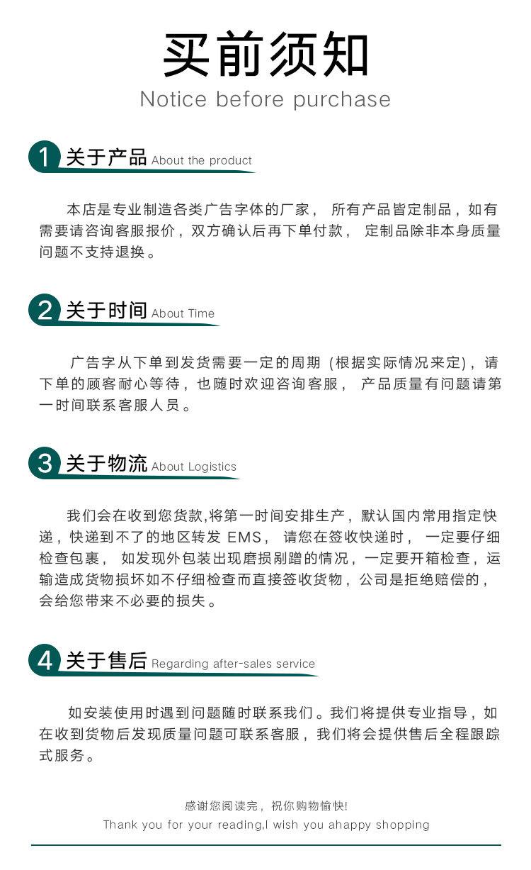 复古霓虹灯详情页_10.jpg