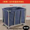 Carrito de lino carrito de servicio para hotel casa de huéspedes uso en lavandería tienda de tintorería almacenamiento acero inoxidable empuje manual carrito de ropa sucia otro