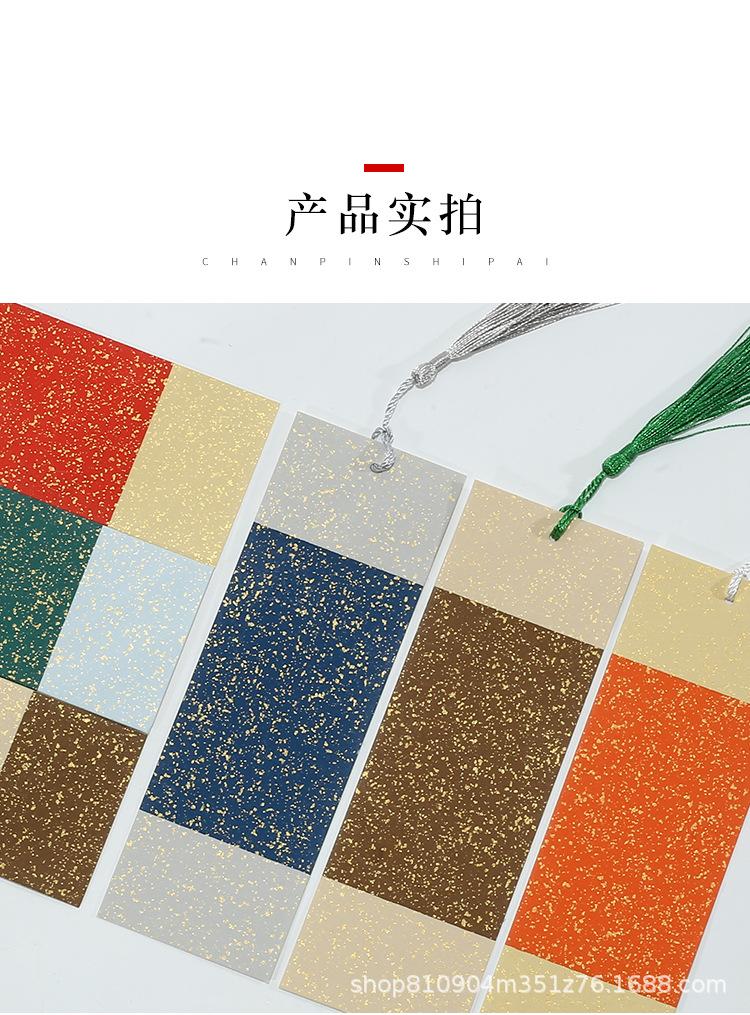 书签_09.jpg