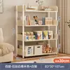 Estante de Armazenamento Multicamadas de Chão, Estante Simples, Estante de Armazenamento para Sala de Estar em Ferro Forjado, Prateleira de Exposição, Estante para Livros Doméstica