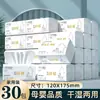 30 Pacotes de Papel Toalha para Uso Doméstico, Papel Higiênico Espesso de 4 Folhas, Lenços de Papel para Mãos, Lenços Faciais de Puxar, Papel Higiênico Atacado