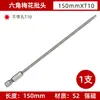 Ponta Torx T10-T40 sem furo ponta de chave de fenda sextavada 50/100/150mm ponta para parafusadeira elétrica