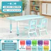 Mesas y Sillas para Jardín de Infancia, Juego de Mesa Infantil, Mesa de Juguetes para Bebé, Escritorio de Plástico para Estudio en Casa, Silla Pequeña Rectangular