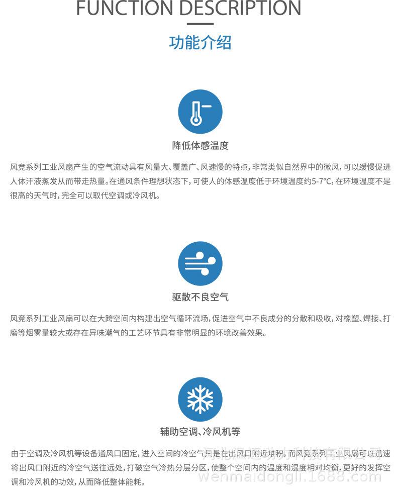 工业风扇_04.jpg