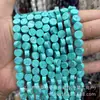 8mm Piedra Natural Cristal Ágata Disco Plano Cuentas Sueltas Pulsera DIY Collar Accesorios de Joyería Productos Semiacabados Venta al por Mayor