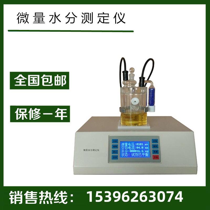 卡尔费休