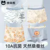 [Forro Antibacteriano de Seda] Roupa Íntima Infantil Meninos Algodão Categoria a Boxer Infantil Médio e Grande Que Não Aperta o Bumbum