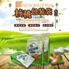 Kanglida Empaques de Plástico Bolsas Compuestas de Nogal Auto-Soportables con Cierre Zip Bolsas para Empaque de Alimentos y Snacks