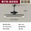 Luz de Ventilador para Sala de Estar, Simple Moderna de Lujo Ligero con Sensación de Alta Gama, Diseño de Gota de Agua, Potente Potencia de Viento, Luz de Ventilador de Techo Invisible para Comedor, Paquete para Toda la Casa