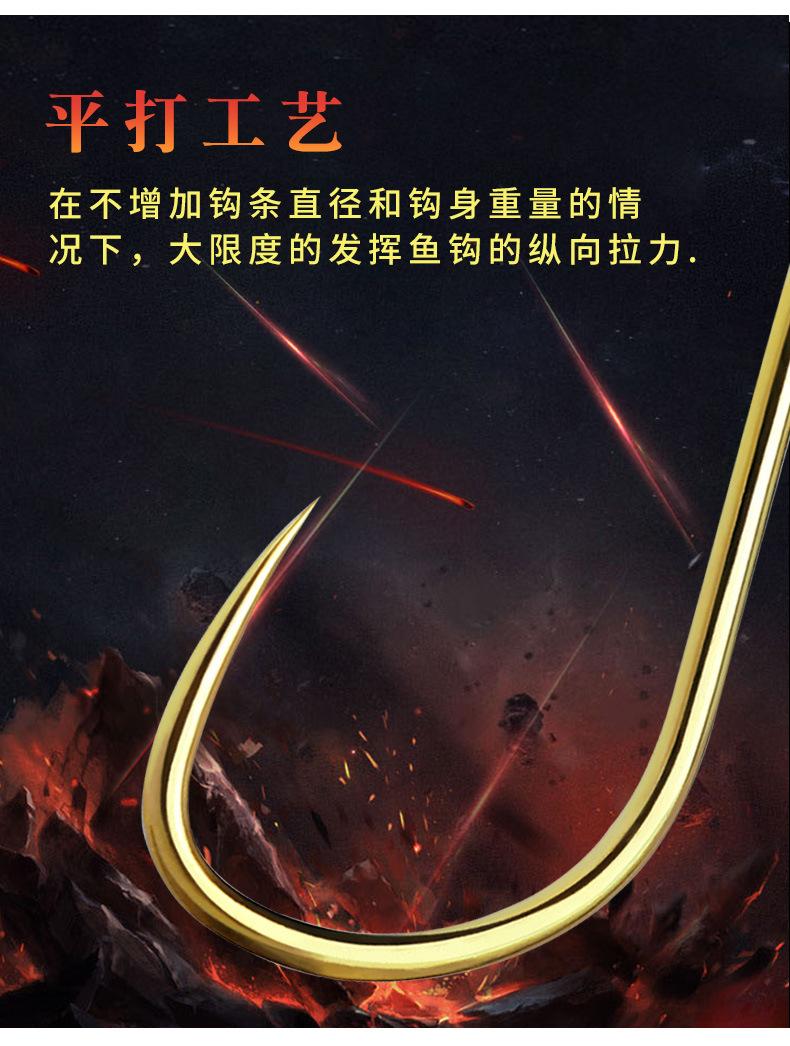 鲮鱼鱼钩