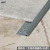 Moldura de borde de alfombra antideslizante en forma de C de aleación de aluminio, moldura de borde metálica para juntas de alfombra de hotel y sala de billar