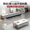 Mueble de TV para Uso Doméstico, Juego de Mesas de Café para Sala de Estar, Mueble de Piso para Habitación de Apartamento Pequeño, Nuevo Modelo 2026 Mueble de TV de Pie de Pizarra