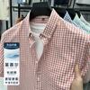 2025 Nueva Camisa Casual de Verano a Cuadros de Manga Corta para Hombre, Cómoda, Delicada con la Piel, Delgada, Transpirable, Camisa Holgada para Hombre, Verano