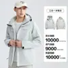 Nueva Chaqueta Deportiva Exterior Laminada Estándar Nacional para Hombre, Set de Tres Piezas 0.05kg, Chaqueta Cortavientos e Impermeable, Ropa de Trabajo para Mujer