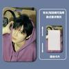 Juego de Tarjetas de Chen Zheyuan al por Mayor Cubierta Deslizante de Plástico Tarjeta de Estudiante Escolar Tarjeta de Comida Tarjeta de Pecho Tarjeta Pequeña Juego de Tarjetas de Trabajo Control de Acceso Autobús