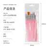 Colección de Pinceles para Uñas Set Completo de 15 Piezas Pluma para Uñas Pluma de Fototerapia Mango de Plástico Pincel para Pintar Uñas Pincel para Uñas