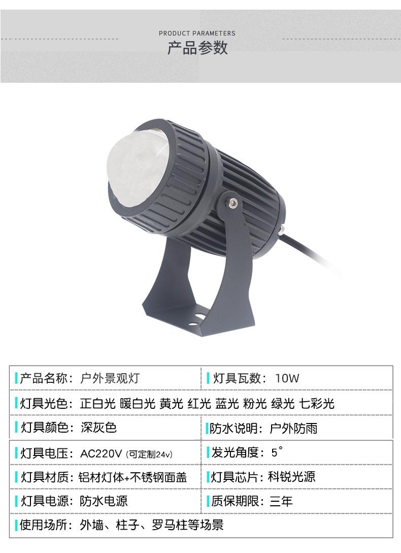 聚光灯_12.jpg