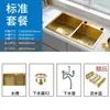 Fregadero de acero inoxidable 304 nano, lavabo de cocina color dorado, bajo encimera, fregadero individual grande, fregadero doble engrosado, lavabo pequeño para lavar platos