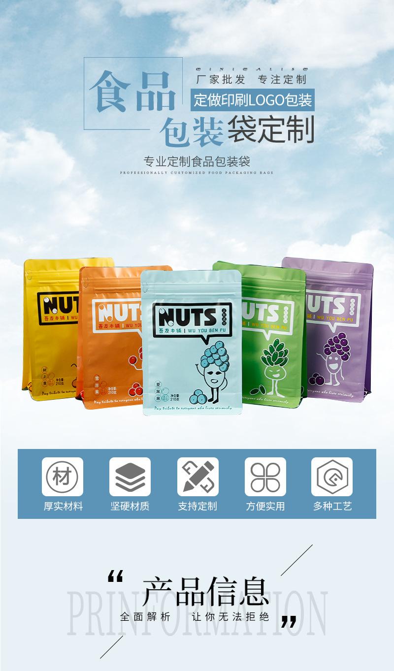 凯荣详情页_01