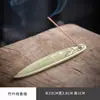 Estilo Zen Chinês Folha de Bambu Linha Incenso Inserção Doméstico Interno Queimador de Incenso Linha Mesa Sala de Chá Criativo Inserção de Incenso Incenso Deitado Aparelho de Incenso