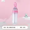 Botella de Arroz para Bebé de Punto Botella de Entrenamiento de Silicona para Bebé Cuchara dosificadora Botella de Comida para Niños Cuchara para Papilla de Arroz
