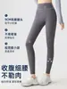 Calça Legging Yoga Usar por Cima para Pequeno Primavera e Verão Corrida Cintura Alta Modelagem Barriga Exercício de Quadril Fitness Calça Tubarão Base