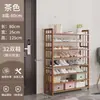 Sapateira para Entrada de Casa, Multicamadas, Modelo Novo, Design Estreito de Bambu para Corredor, Armazenamento Interno Atraente, Montagem Simples, Frete Grátis, Atacado