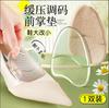 Almohadillas Adhesivas de Silicona Suave Auto-Adhesivas Ajustables Antideslizantes Absorbedoras de Impacto para el Antepié de Mujer, Almohadillas de Masaje Gruesas de Medio Tamaño