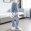 Jeans Suaves de Tencel para Mujer Verano Delgados 2025 Nuevos de Cintura Alta Versión Recta Estrecha Pantalones de Pierna Ancha de Seda de Hielo Pequeños