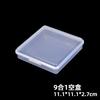 Caja de almacenamiento de herramientas de hardware PP de 11 cm de alta permeabilidad cuadrada, caja de embalaje de piezas transfronterizas, caja de plástico, disponible en fábrica
