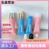 3-5ml 10-15ml Aceite para Labios de PE Brillo de Labios Envase Suave Cosméticos Bálsamo Labial Envase Suave Muestra de Pequeña Capacidad