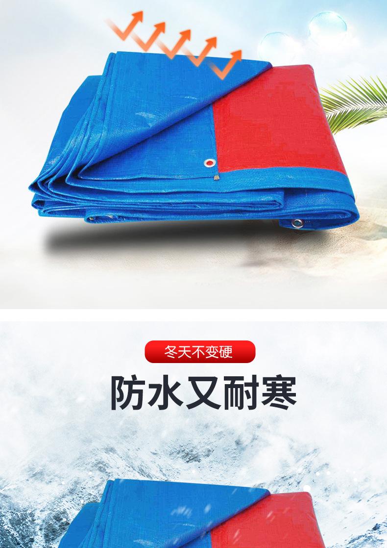 篷布模板黑红_03