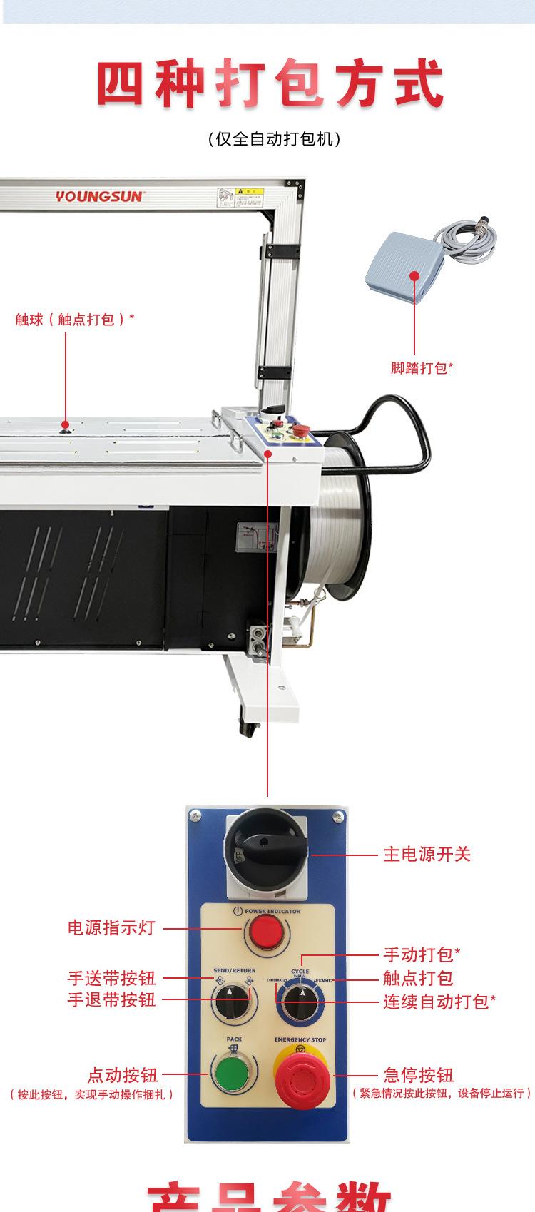 详情页阿里巴巴_03