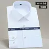 Roupa de Trabalho Camisa Mercerizada Stretch Masculina Manga Longa Traje de Negócios Camisa de Trabalho Anti-Amassar Spandex Cor Lisa Camisa de Polegada Logotipo
