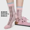Meias Femininas Vintage Florais Estilo Japonês de Cano Médio, Meias Finas para Primavera e Verão com Bordas Dobradas, Atacado Color-Blocking