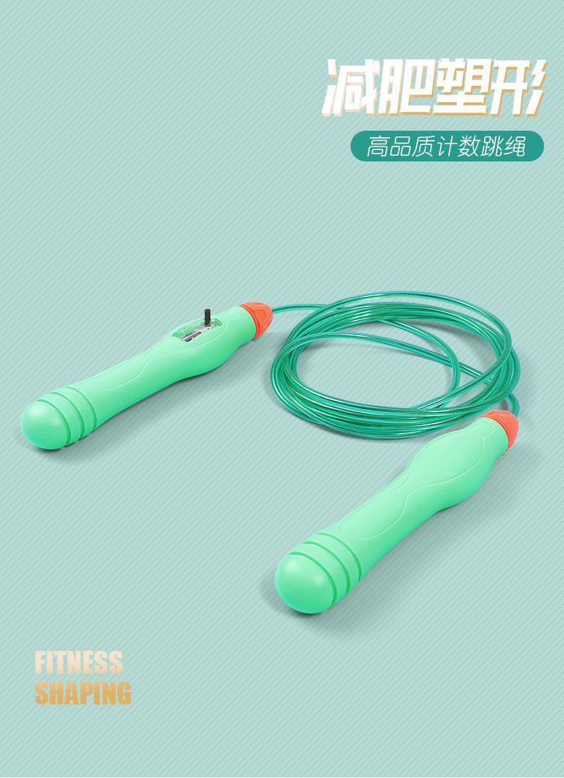 跳绳790_01.jpg