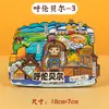 Imanes para Refrigerador, Imanes para Refrigerador de Tendencia Nacional de Ciudades, Souvenirs de Atracciones Turísticas, Imanes para Refrigerador de Beijing, Chengdu, Harbin, Ciudad No